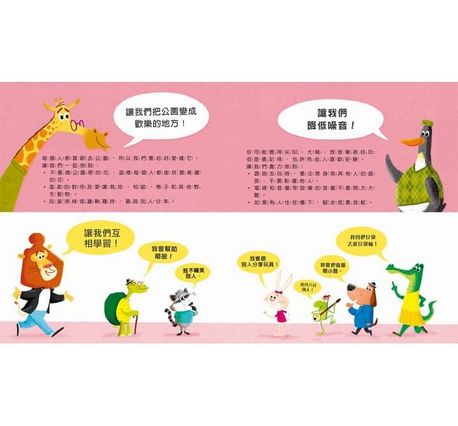 只丟一個又不會怎麼樣